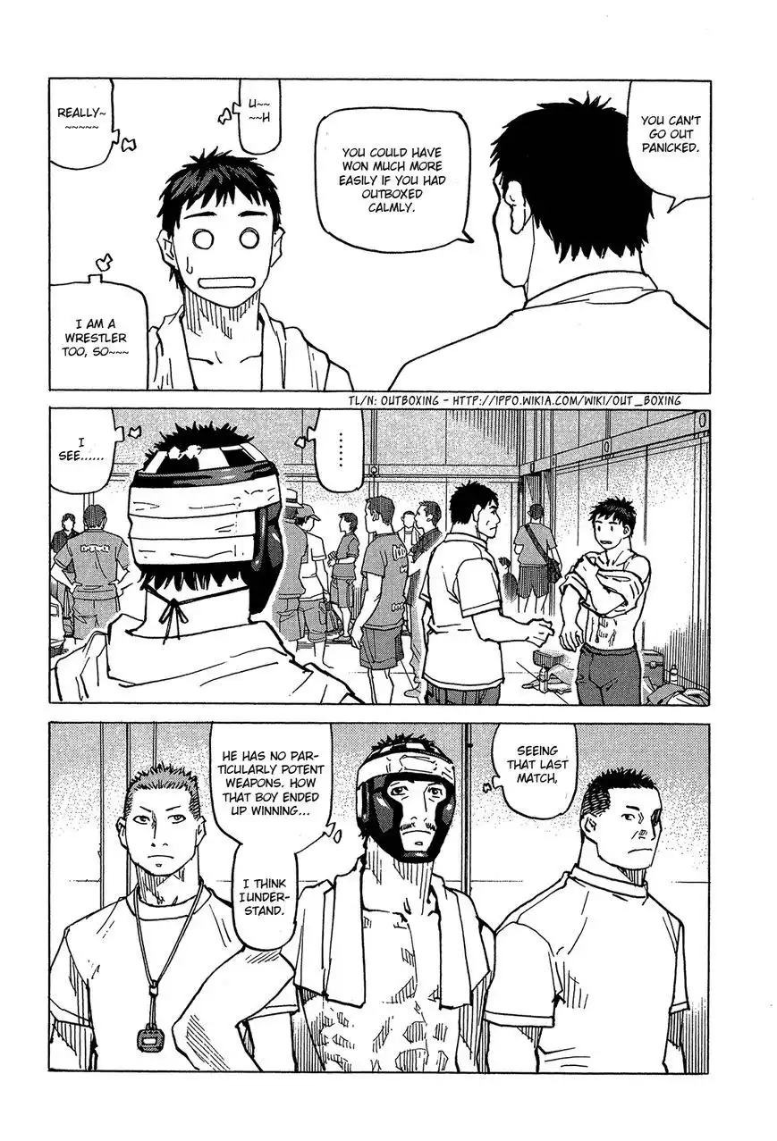 All-Rounder Meguru Chapter 89 12